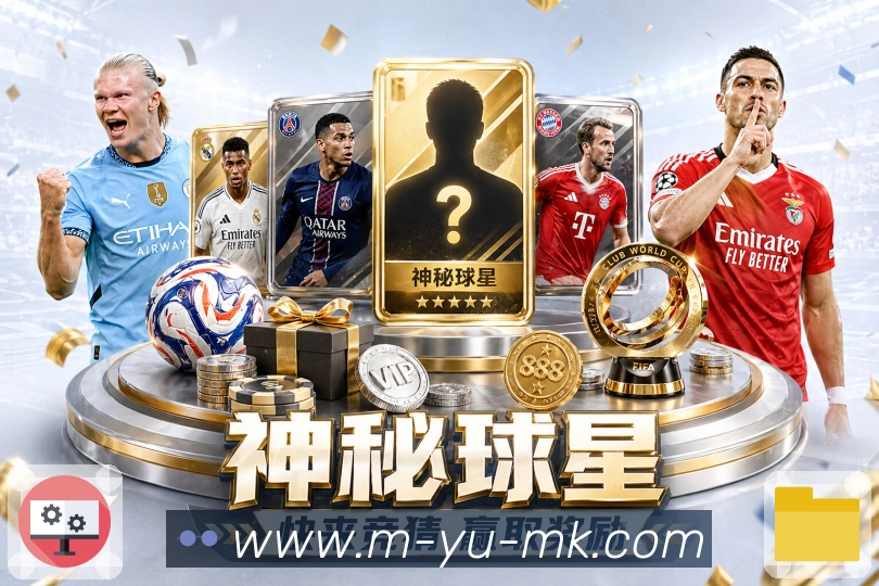 mk体育 背景图